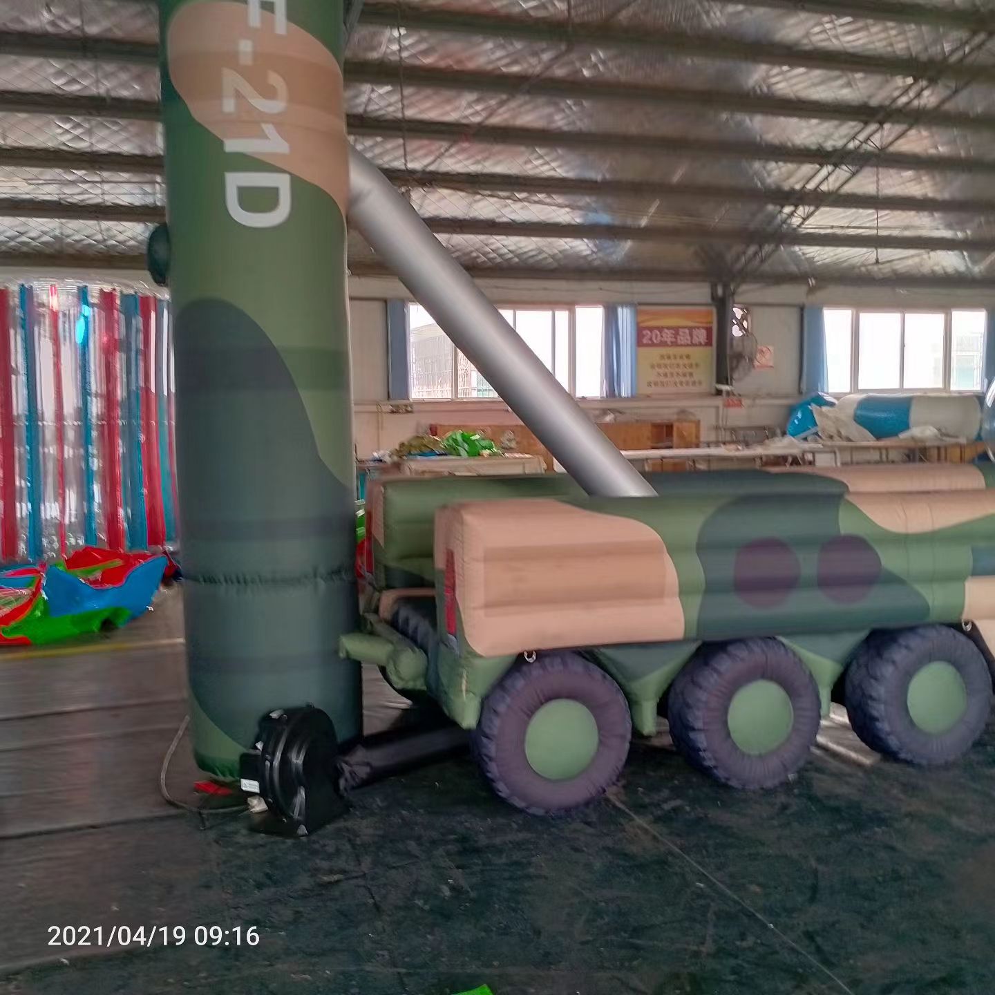 浑南军事演习中的充气目标车辆：模拟发射车雷达车坦克飞机